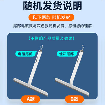 佳帮手擦玻璃神器多功能玻璃刮水器浴室镜子厨房台面窗户清洁工具