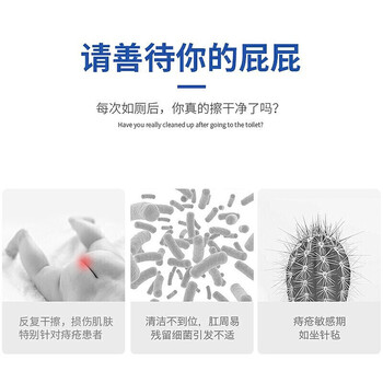 米特医生湿厕纸便携独立包装65片*5盒 可降解清洁湿纸巾湿巾 冲马桶不堵 米特医生湿厕纸便携独立包装65片*5盒 可降解清洁湿纸巾湿巾 冲马桶不堵