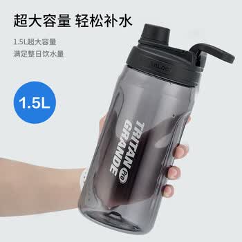 乐扣乐扣（LOCK&LOCK）大容量水杯tritan运动摇摇杯便携提手水壶男女塑料杯子1.5L黑色