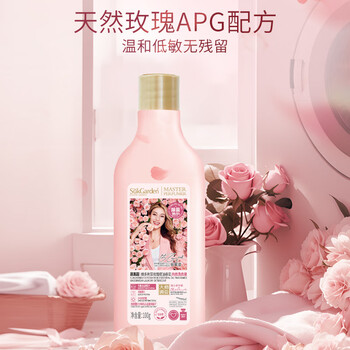 蔬果园内衣洗衣液100g维多利亚玫瑰精油香氛抑菌深层去渍手洗专用
