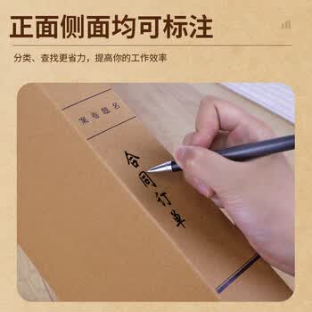 优必利 A4牛皮纸档案盒 优选系列资料盒40mm文件收纳盒 财务凭证盒 10个装 1504