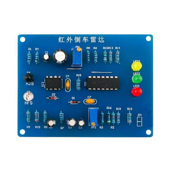 诺然 重庆对口单招电子专业应试题集焊接练习套件11种实训电路板 技能模拟试卷全套 共11套 诺然 重庆对口单招电子专业应试题集焊接练习套件11种实训电路板 技能模拟试卷全套 共11套