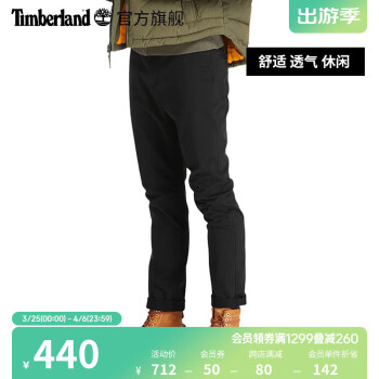 添柏岚（Timberland）官方男裤长裤休闲裤新款商务修身透气|A29Q2 A29Q2001/黑色 32