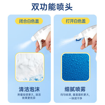 vilosi浴室玻璃瓷砖清洁剂水龙头花洒去水垢浴室卫生间不锈钢清洗剂