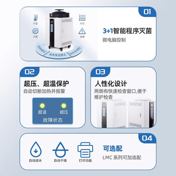 尚仪手提式高压灭菌锅实验室蒸汽高温灭菌器全自动小型锅 SN-SXL-18A