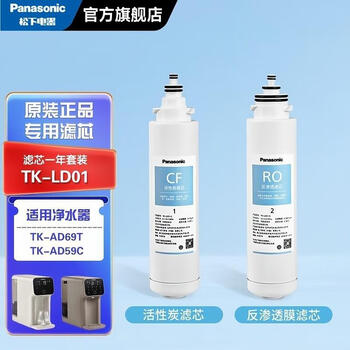 panasonic净水器家用价格报价行情- 京东