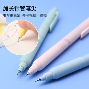 uni三菱 uni-ball M5-KSSR自动铅笔0.5mm儿童幼儿园小学生活动铅笔高颜值文具三丽欧限定款半鱼人 1支