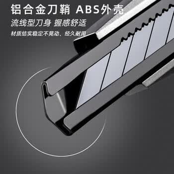 金值自动锁定美工刀2把10刀片金属小号30°高碳钢美术手工墙纸壁纸贴膜刀介刀雕刻刀裁纸刀30度