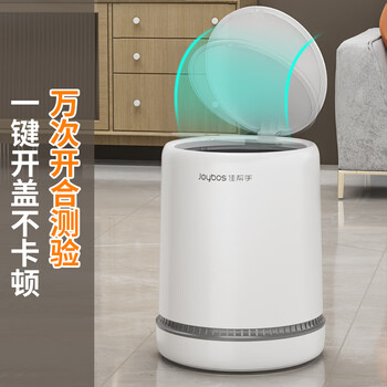 佳帮手垃圾桶12.3L客厅家用网红带盖大号厨房卫生间厕所卧室气压铺袋