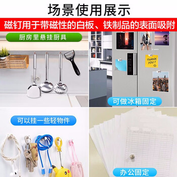 欧利文强力磁铁圆形磁钉教学办公吸铁石强磁铁图钉办公书画磁吸磁钉教学白板磁扣12*16mm 银色3个装