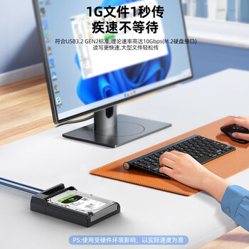 优越者M.2 NVMe/SATA硬盘拷贝机2.5/3.5通用双向对拷器电脑外接HDD/SSD固态机械硬盘读取拷贝盒S1311A