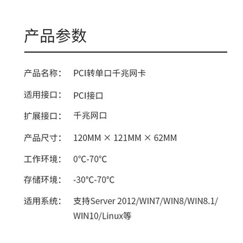 魔羯（MOGE） PCI千兆网卡桌面台式机单网口无盘内置有线1000M家用网卡intel 82540芯片 MC1511