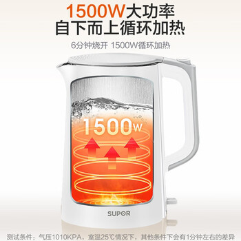 苏泊尔(SUPOR) 电水壶 1.7L全钢无缝内胆 双钢防烫保温一键开盖 SW-17S13A 苏泊尔(SUPOR) 电水壶 1.7L全钢无缝内胆 双钢防烫保温一键开盖 SW-17S13A