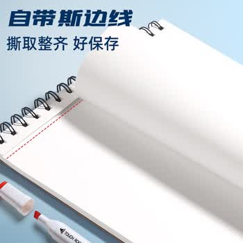 少年伴马克笔专用绘画本8K加厚40张260*375mm不透墨学生手抄报学生画纸手绘画画本欧洲风情蓝