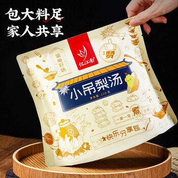 忆江南花草茶 小吊梨汤330g(3袋)冰糖雪梨银耳百合红枣枸杞汤 北京风味