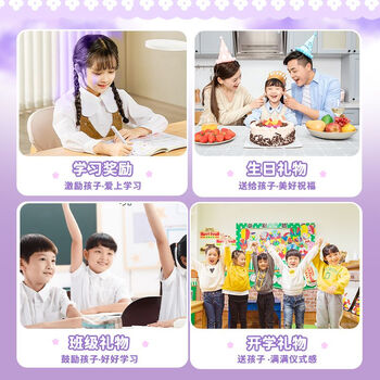 舒星手账咕卡套装礼盒礼袋可爱女孩玩具手帐本女生贴纸奶油胶安静书女孩生日礼物小学生文具大礼包