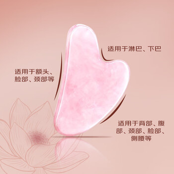 采药师玉石刮痧板天然粉晶滚轮脸部肩颈拨筋棒按摩器套装女生日元旦礼物