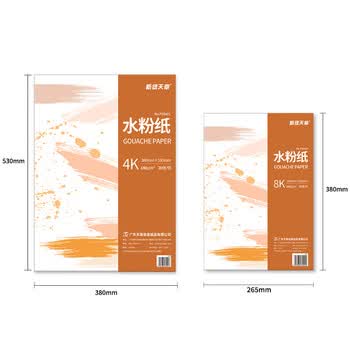 天章 （TANGO）4K水粉纸加厚180g美术艺考绘画涂画水粉颜料涂鸦填色水粉画儿童学生手抄报考试20张