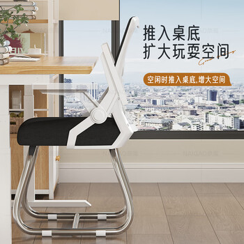 奈高电脑椅办公椅子家用舒适人体工学椅会议椅乳胶坐垫电镀弓形椅白框
