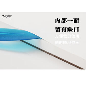 马蒂尼卡拉瓦乔棉浆四面封胶水彩本法国原纸20页中粗纹230*310mmMB-1105