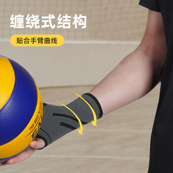 耐力克斯排球护腕腱鞘炎运动健身羽毛球篮球卧推护手掌男防扭伤透气护具L