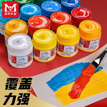 美邦祈富（BGI-WAPM）丙烯颜料300ml黑色外墙内墙防水防晒不掉色木头石头上色肌理画diy材料美丽乡村系列A8056美育工具