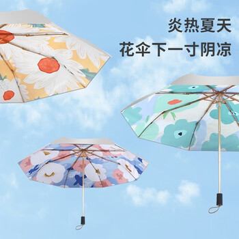 美度（MAYDU）轻奢复古插画风雨伞 双层银胶防紫外线 晴雨伞 三折M3105绽放*3把