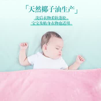 超能 生物护色因子持久留香 花漾护色洗衣凝珠 400g（50颗）*4盒装