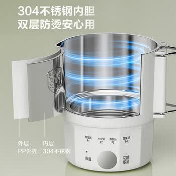 苏泊尔(SUPOR)便携式烧水壶电水壶折叠304烧水杯0.7L 旅行出差电热水壶SW-07J03B 苏泊尔(SUPOR)便携式烧水壶电水壶折叠304烧水杯0.7L 旅行出差电热水壶SW-07J03B