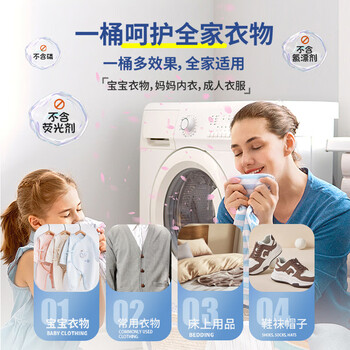 MISSCELL爆炸盐洗衣去污渍婴幼儿白色衣物彩漂粉去黄增漂白剂去渍500g*3