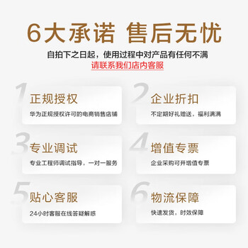 华为全屋WiFi6套装4双网口86面板AP+8口交换机 无线千兆一拖四家用ac+ap路由器组网 企业级AP162E网络