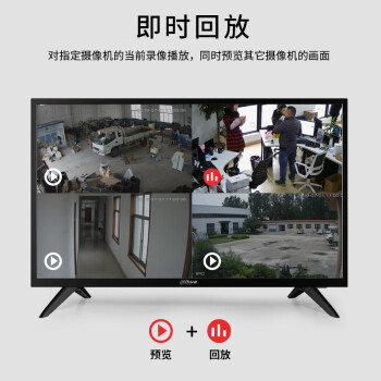 dahua大华16路NVR监控硬盘录像机4盘位网络高清视频刻录机手机远程查看 DH-NVR4416-HDS3/I无硬盘