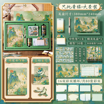 洧宜国潮笔记本本子礼盒手账本套装高颜值故宫敦煌文创伴手礼生日礼物女孩精致实用礼物送同学