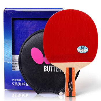 蝴蝶5星级乒乓球拍【双面反胶】专业级比赛底板502-直拍 成品拍含拍套