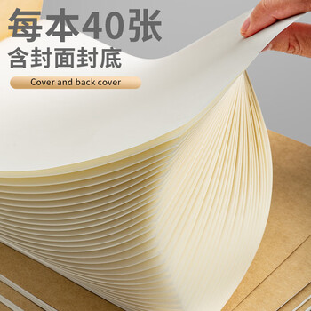 晨光（M&G）文具【热门商品】16K草稿纸 40张草稿本错题本笔记本子 学生考研复习作业本 5本APYKV94P初高中