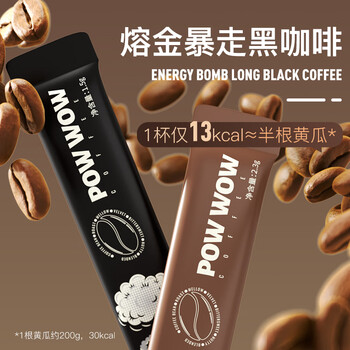 Bio-E爆爆咖啡美式味7袋 bioe左旋肉碱黑咖啡26.6g