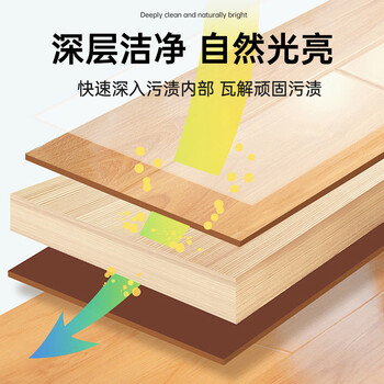 vilosi地板清洁剂500ml*3瓷砖木地板地砖扫地机器人洗地机拖地去污剂