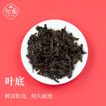 如雀乌龙茶武夷岩茶虎啸岩肉桂170g中火 礼盒装正岩茶叶