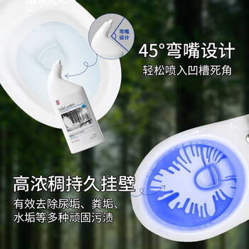 蔬果园 洁厕剂厕所 除异味清香型 家庭常备 阳光松木洁厕剂-500g*3瓶