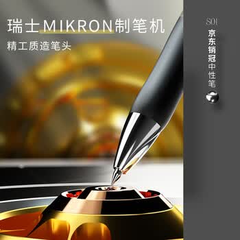 得力（deli）中性笔签字笔 0.5mm子弹头经典办公按动笔水笔 黑色 12支/盒