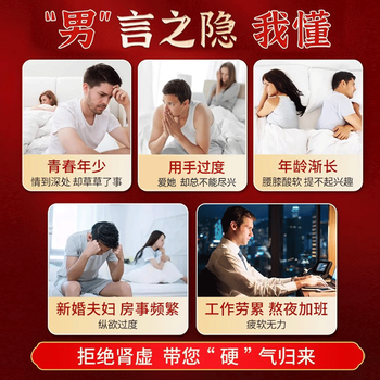 同仁堂人参枸杞滋补养生茶男士九宝茶肾补玛咖黄精桑葚熬夜八宝茶160g