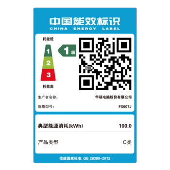 华硕天选5 Pro 国家补贴20% 24核酷睿i9 16英寸游戏本 笔记本电脑(i9-13980HX 16G 1T RTX4060 2.5K)青