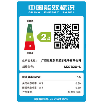 联合创新(Innocn) 27英寸4K高清IPS技术10bit Type-C接口TUV护眼 带音箱 校色 设计办公电脑显示器27C1U-L