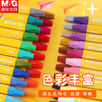 晨光（M&G）油画棒24色不脏手油画棒涂色笔大容量易水洗油画棒美术绘画用品FGMY3311-1盒
