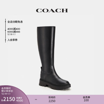 coach靴子价格报价行情- 京东