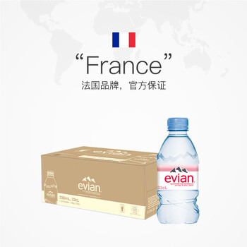 依云（evian）进口矿泉水 330ml*24瓶 法国原装 整箱装 (软瓶)饮用水
