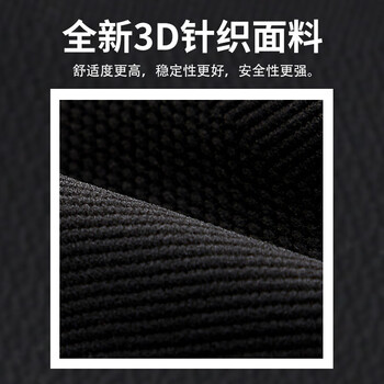 锐步护膝运动跑步半月板专用男女篮球羽毛球足球登山髌骨膝盖护具