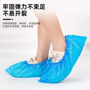 JAS 居安思鞋套一次性鞋套无纺布100只加厚防滑家用室内防沙尘脚套