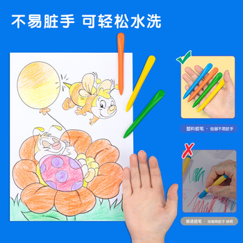 得力（deli）36色三角杆不脏手双头蜡笔可水洗儿童油画棒涂色笔棒(粉)HM715-36美育工具