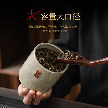 琦轩源哥窑茶叶罐陶瓷密封罐茶叶防潮储存罐便携式茶叶盒家用茶饼收纳盒